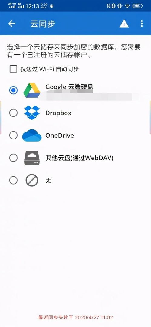 精選安卓WebDAV客戶(hù)端 4款高效實(shí)用的小工具推薦